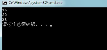 c++中利用cout输出8进制，16进制