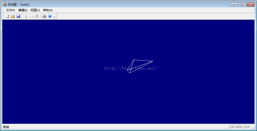 Visual Studio2010与OpenGL基础绘制