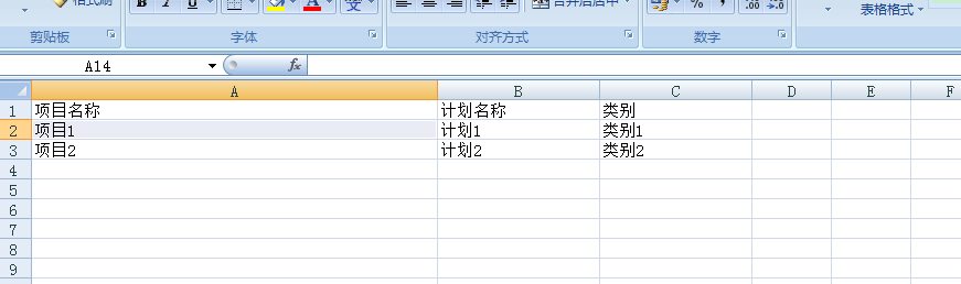 利用模板导出文件（一）之XLSTransformer导出excel文件