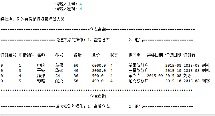 这里写图片描写叙述