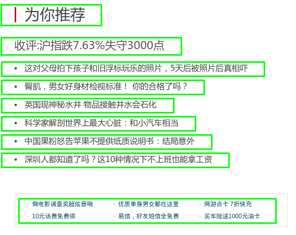 這裡寫圖片描述