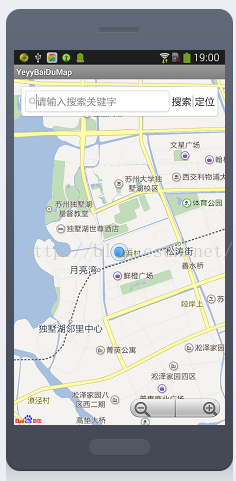 Android 百度地图开发 应用到自己的项目中