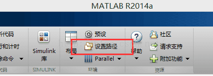 打开设置路径