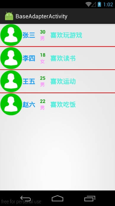 这里写图片描述