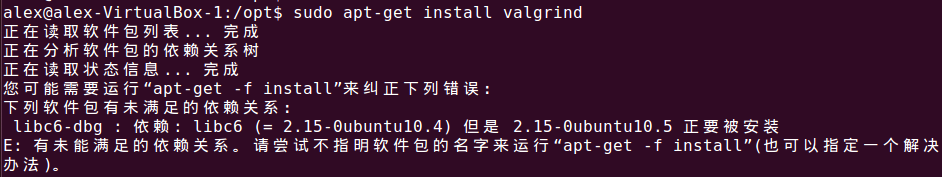 libc6-dbg