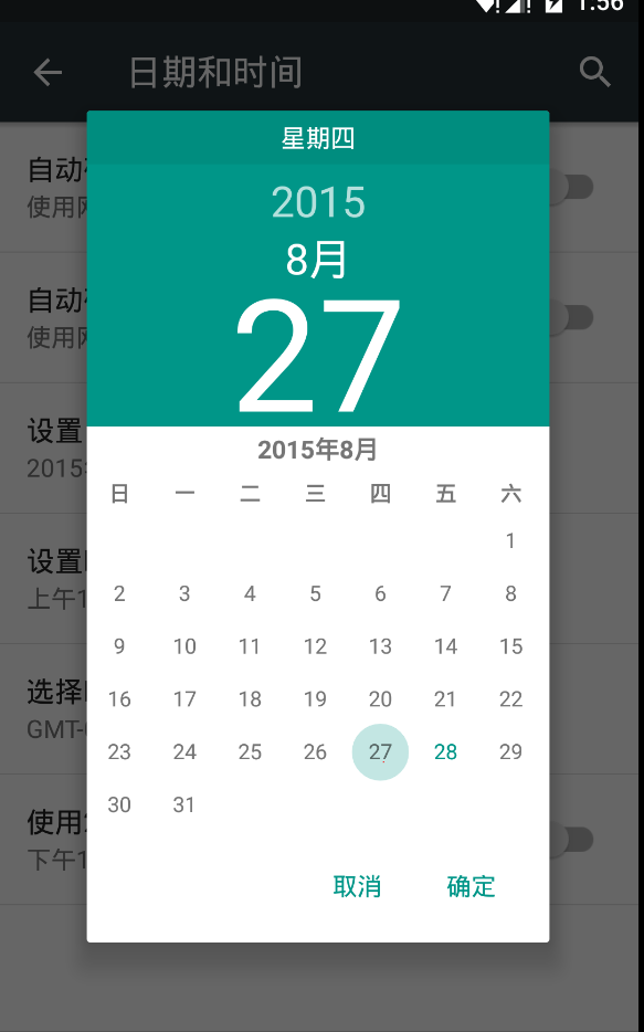 获取自定义Calendar中的数据_calendar获取天数据局CSDN博客