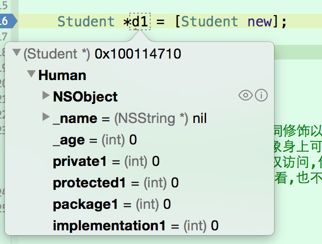 Student继承自Human, 可以看到如下所示