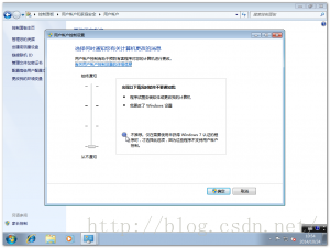 0008 手动定制原版 Win7 操作系统（终）