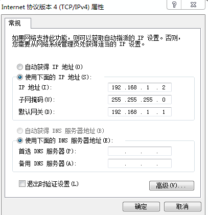 TFTP服务器IP