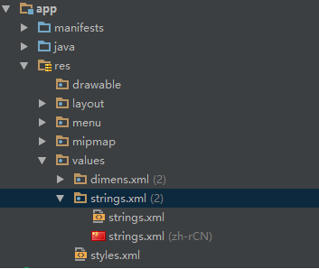 Android多国语言包