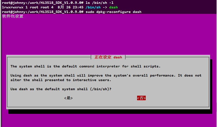 Ubuntu安装hi35xx的sdk时报错的解决办法 浪子 赟的博客 Csdn博客