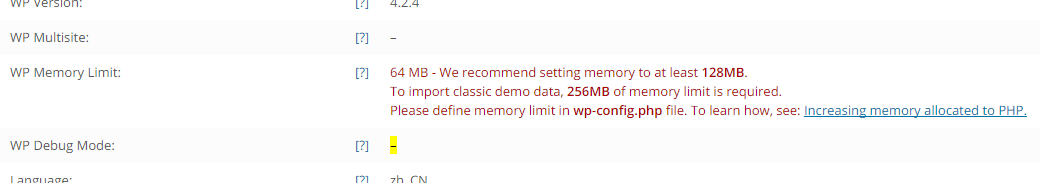 
			
				wordpress内存限制WP MEMORY LIMIT设置			