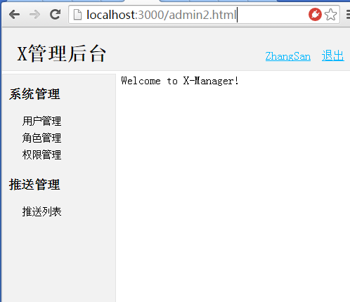 view-angular-admin2.png