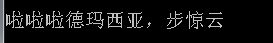 这里写图片描述