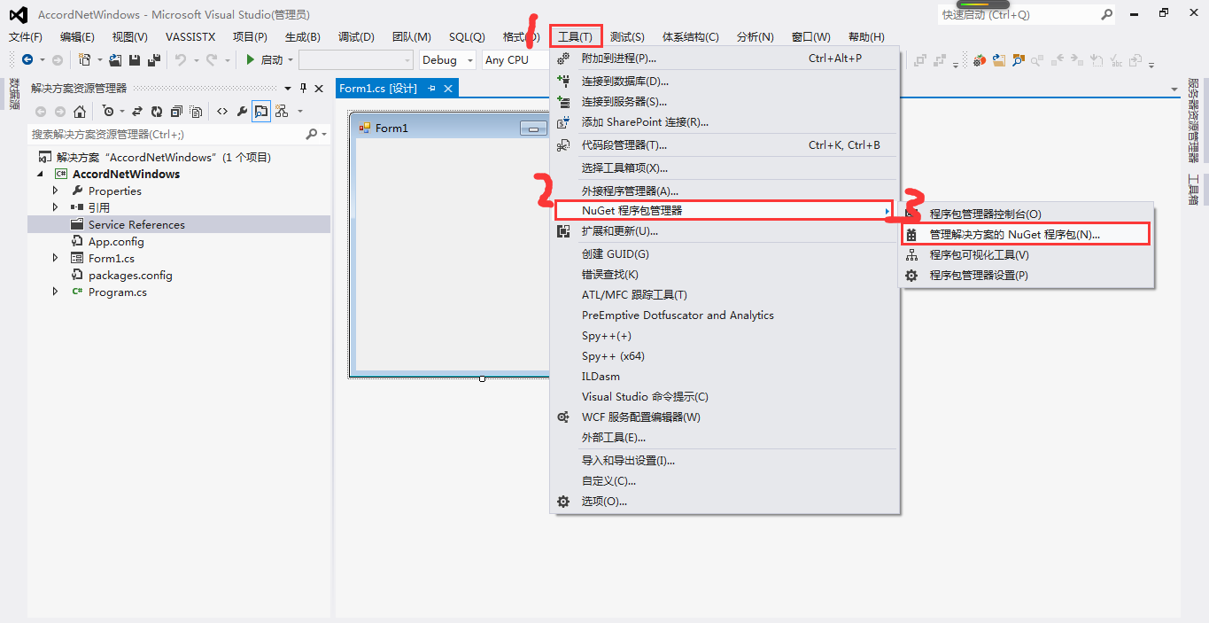 vs2012(vs2010)添加本地nuget包