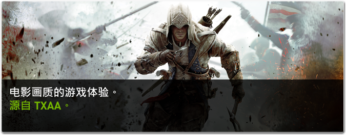 TweakGuides - Assassin's Creed Tweak Guide