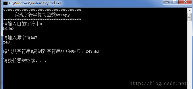 
			
				字符串复制函数strcpy的实现算法			