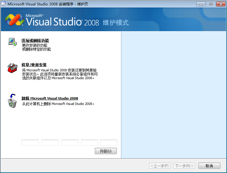 VS2008 简体中文正式版序列号（到期解决办法）