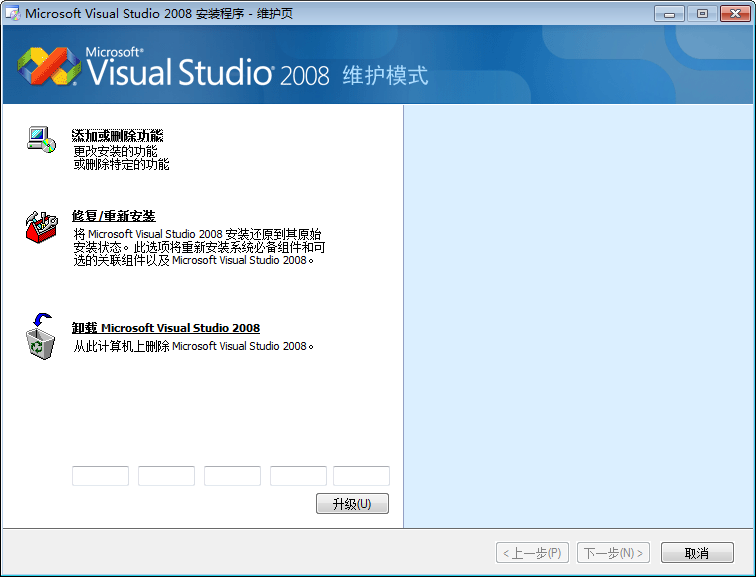 VS2008 简体中文正式版序列号（到期解决办法）_vs2008序列号-CSDN博客