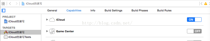 iCloud的使用