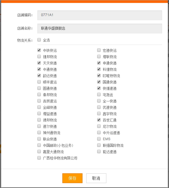 
			
				[WEB前端开发]-关于Velocity中Map与List操作-解决velocity无法识别Map对象key的问题			
