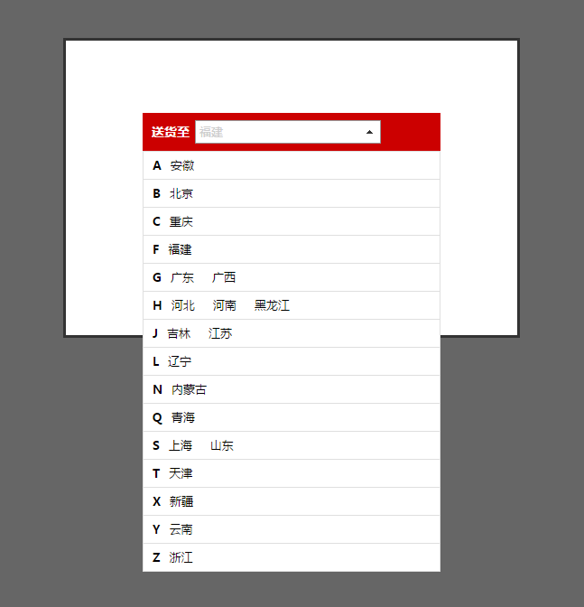 代码运行效果图