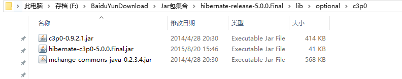 架包列表