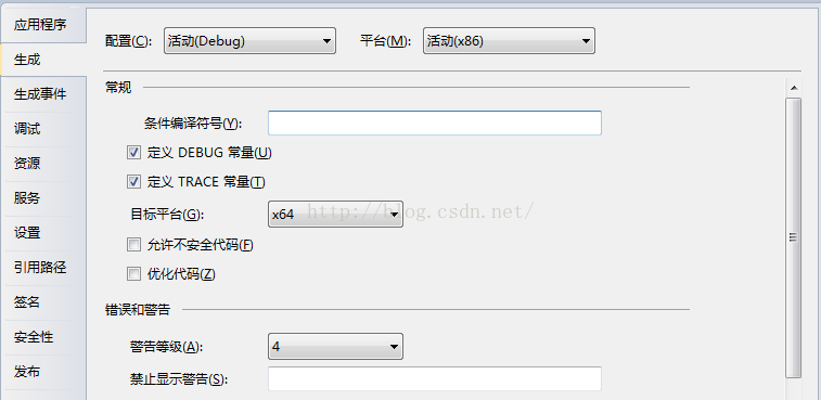 c#中使用轻量级数据库sqlite开发总结