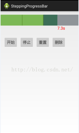 Android实现步进式录像进度条