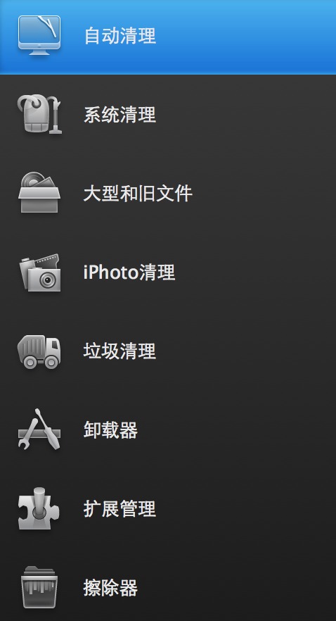 mac 我用Mac的这一年