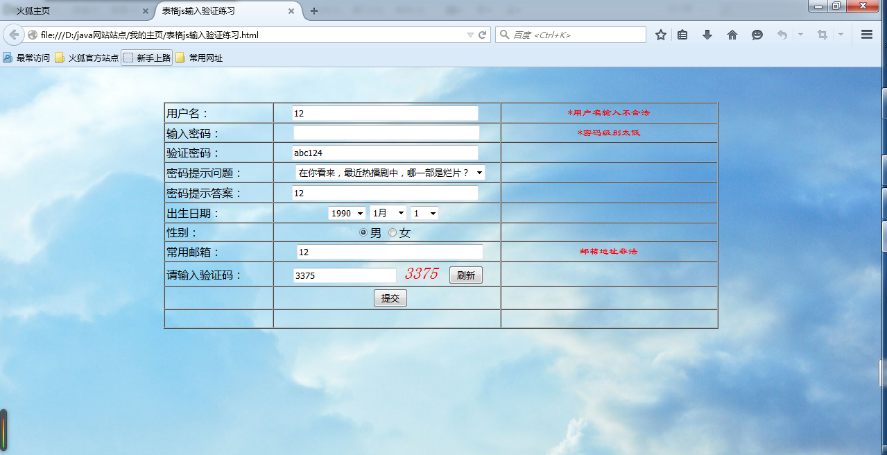 jieguo 效果图::