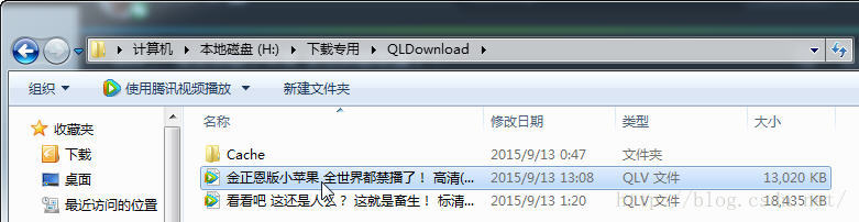 网页/微信中的腾讯视频下载方法