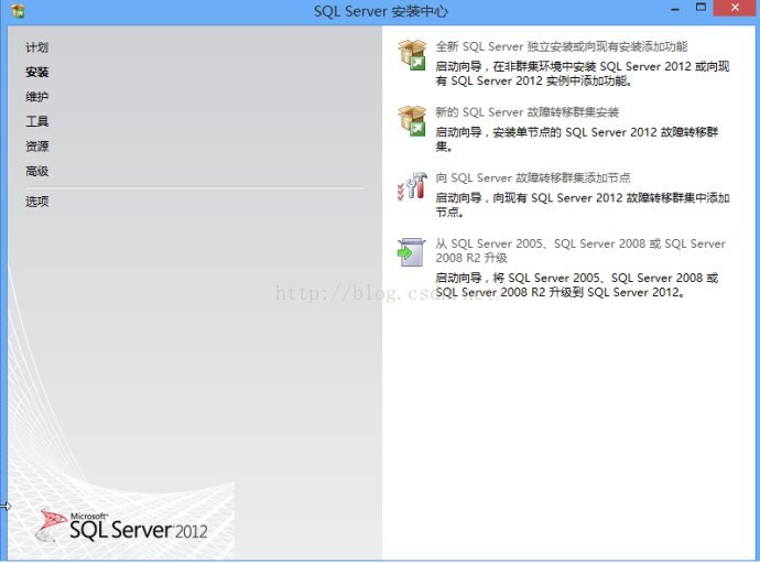 Microsoft SQL Server 2012 数据库安装图解