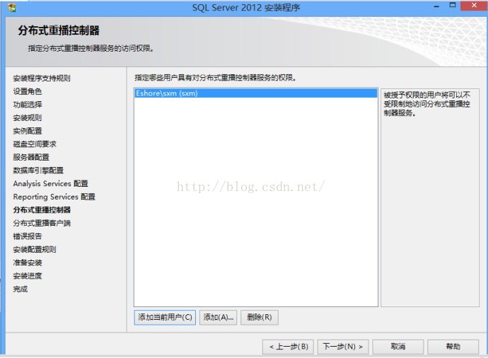 Microsoft SQL Server 2012 数据库安装图解