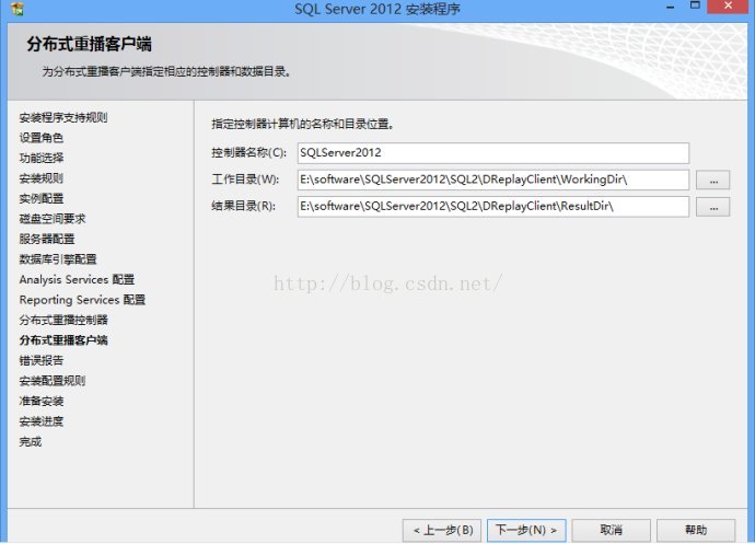 Microsoft SQL Server 2012 数据库安装图解