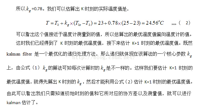 卡尔曼滤波,最最容易理解的讲解.找遍网上就这篇看懂了