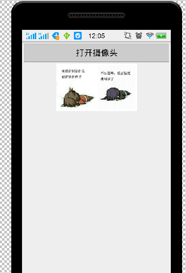 这里写图片描述