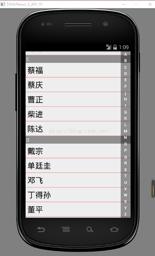 Android开发之仿联系人界面(根据文字首字母A、B、C实现快速索引)