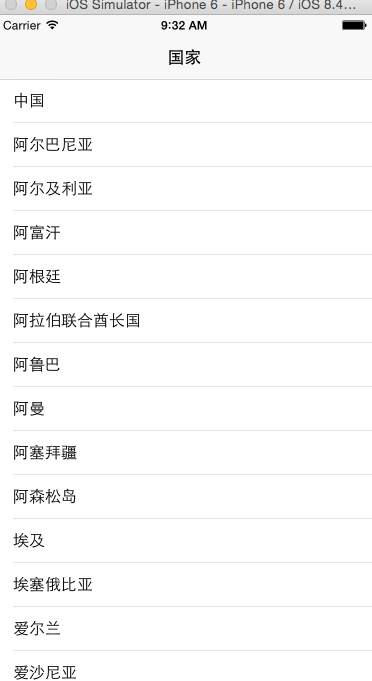 iOS开发-------网络请求(自定义请求管理类，解决在Block中传值问题)