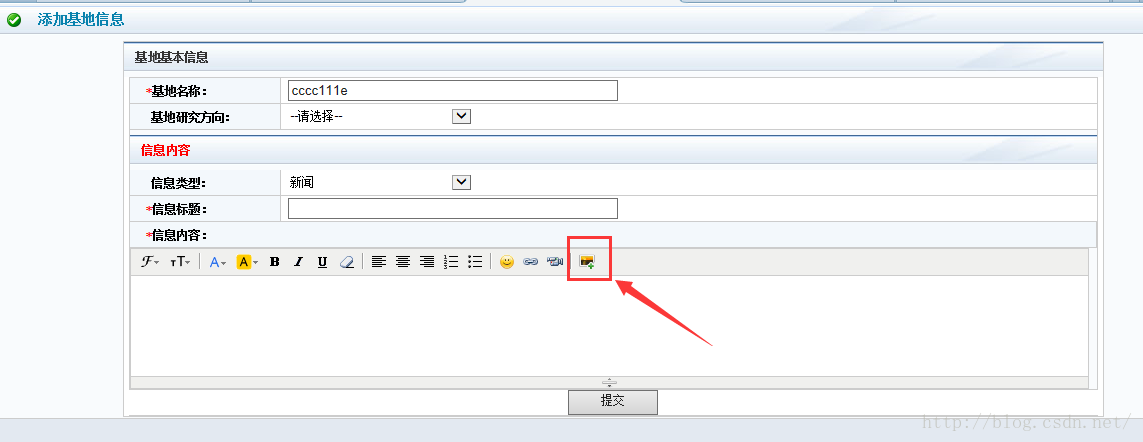 
			
				kindeditor4.1.10图片上传配置及使用说明			