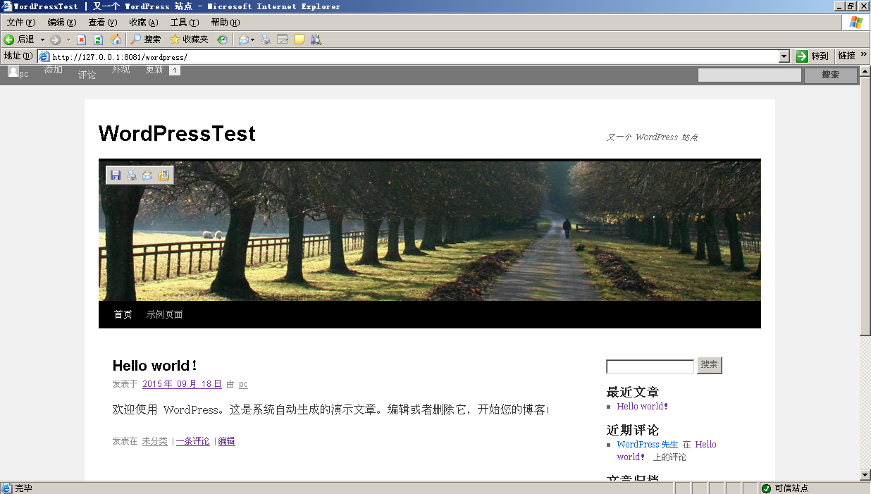 Wordpress 消除wordpress3 1 X在php5 4 X上的一堆警告 Yongh701的博客 Csdn博客