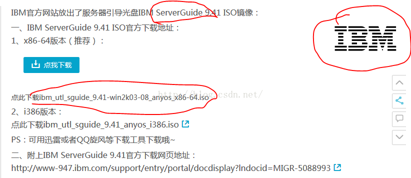 Hadoop 服务器集群搭建