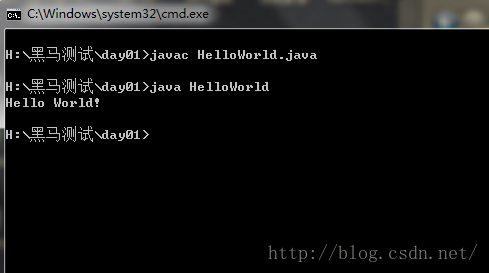 黑马程序员——Java语言介绍+环境搭建+经典Hello World