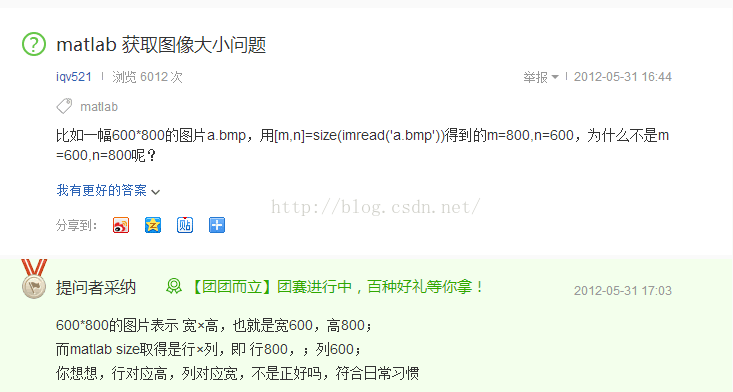 【Matlab学习笔记】【函数学习】size函数—图像的宽与高的获取