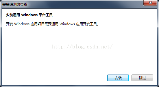 Visual Studio 2015专业版创建Win32控制台应用程序，C，C++源文件