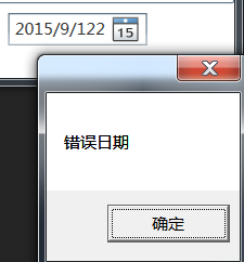 潘鹏整理WPF(10)日历控件CalendarDatePicker