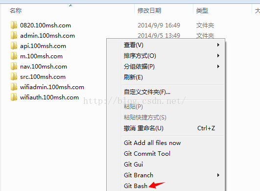 Git配置和使用---SSH配置