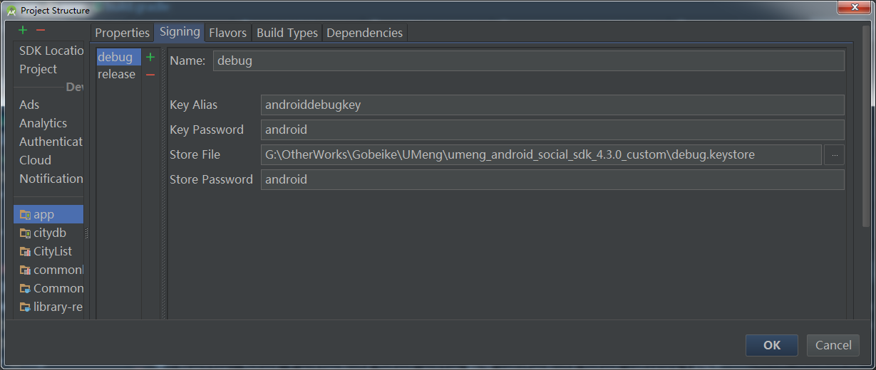 Android Studio 更换问题_Go贝壳的博客-CSDN博客