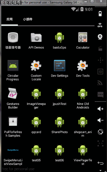 Android如何高效读取网络图片并显示？  第1张
