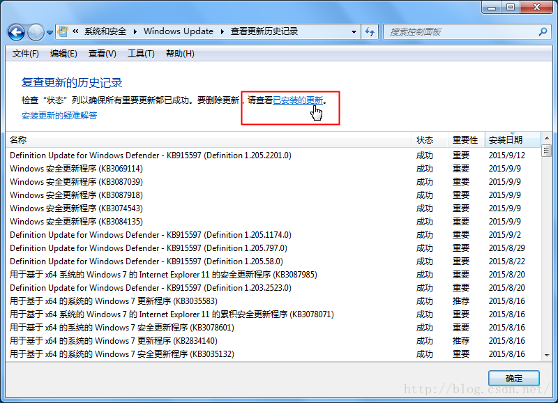 Windows 7 kb3035583 что это